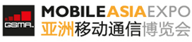 GSMA Mobile Asia Expo, Shanghai